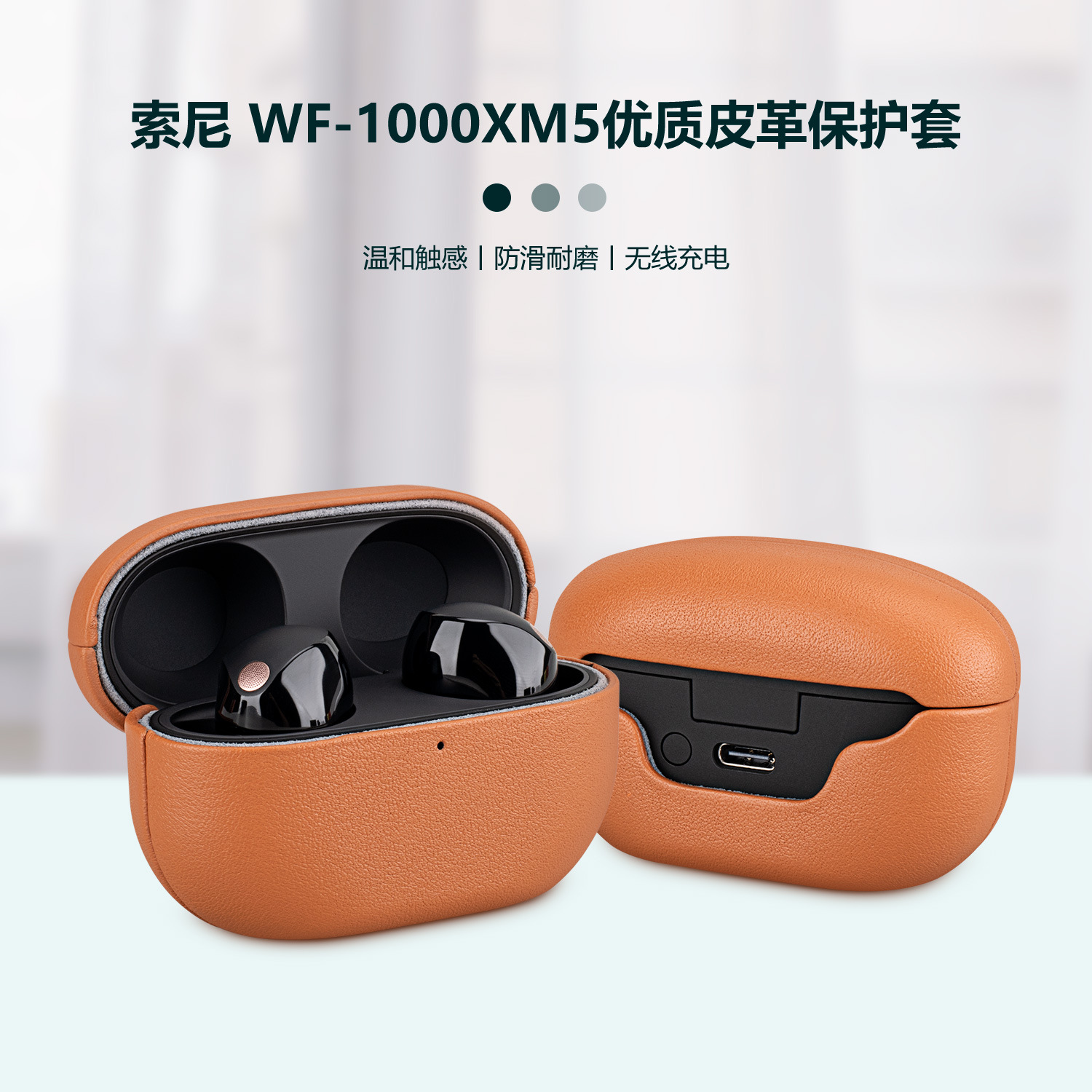Protective PU Case for New Son - Sony Headphone Wf-1000Xm5 recension och pris